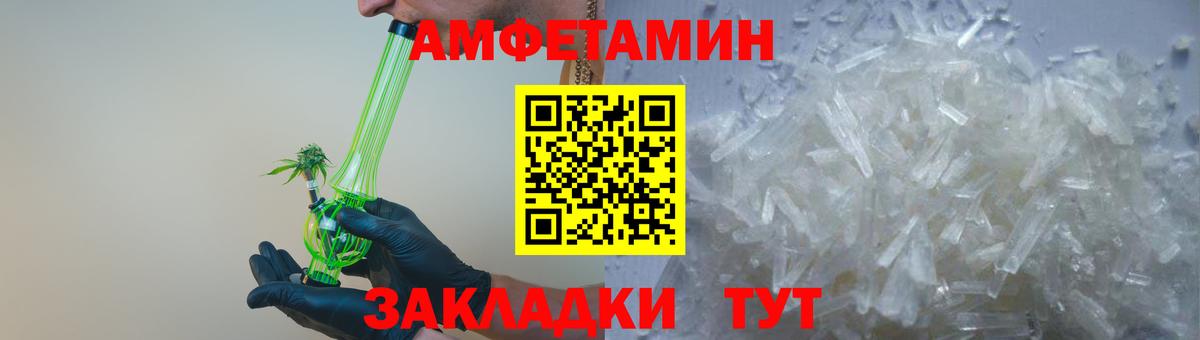 АМФ Розовый Алапаевск