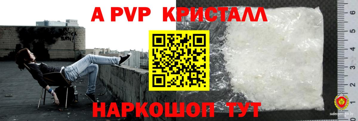 Alfa_PVP СК КРИС Алапаевск