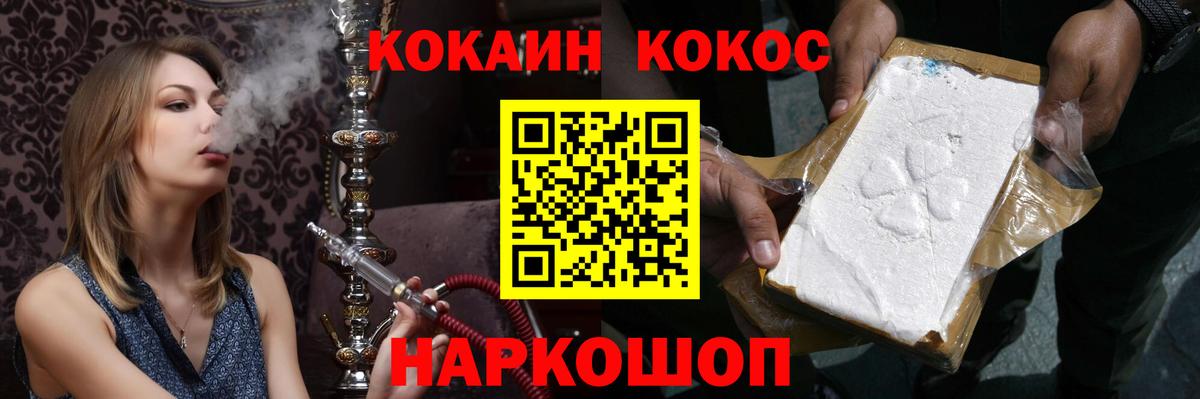 Cocaine Эквадор Алапаевск
