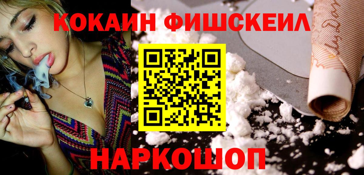 Алапаевск  Кокаин  Кокаин Колумбийский  Вход с VPN  Кокаин Боливия 