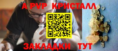 дистиллят марихуана Новозыбков