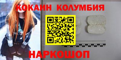 mix Новокубанск