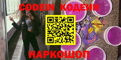 mix Новокубанск