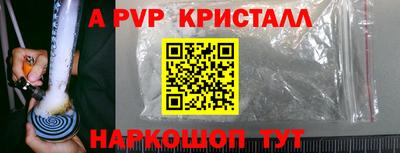дистиллят марихуана Новозыбков