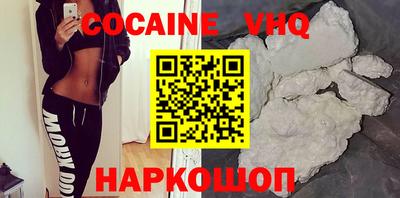 mix Новокубанск