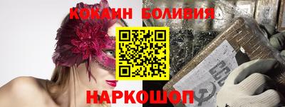 mix Новокубанск