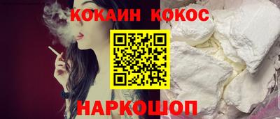 mix Новокубанск