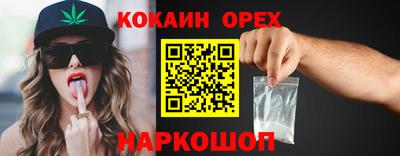 дистиллят марихуана Новозыбков