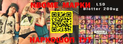 дистиллят марихуана Новозыбков