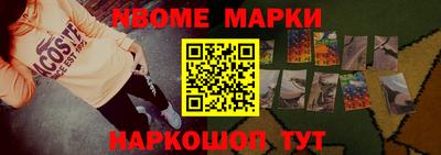 mix Новокубанск