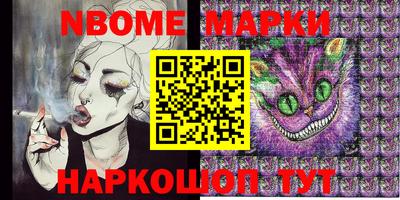 дистиллят марихуана Новозыбков