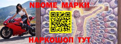 дистиллят марихуана Новозыбков