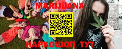 дистиллят марихуана Новозыбков