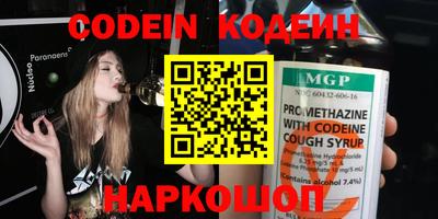 mix Новокубанск