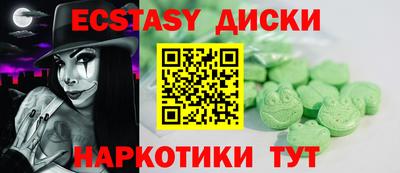 mix Новокубанск