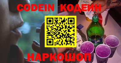 mix Новокубанск
