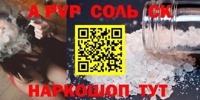 дистиллят марихуана Новозыбков