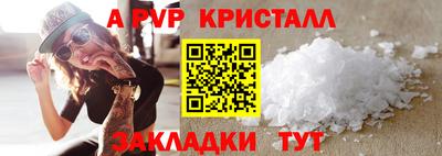 дистиллят марихуана Новозыбков