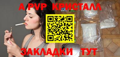 дистиллят марихуана Новозыбков