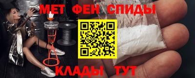 дистиллят марихуана Новозыбков