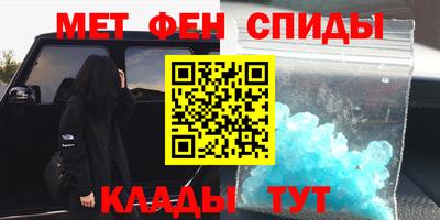 дистиллят марихуана Новозыбков