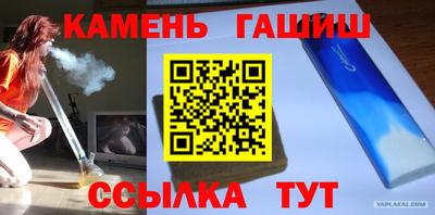 дистиллят марихуана Новозыбков