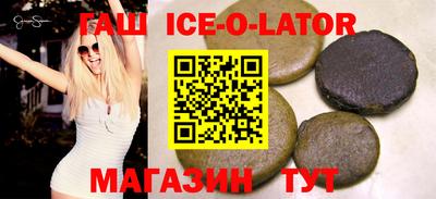 mix Новокубанск