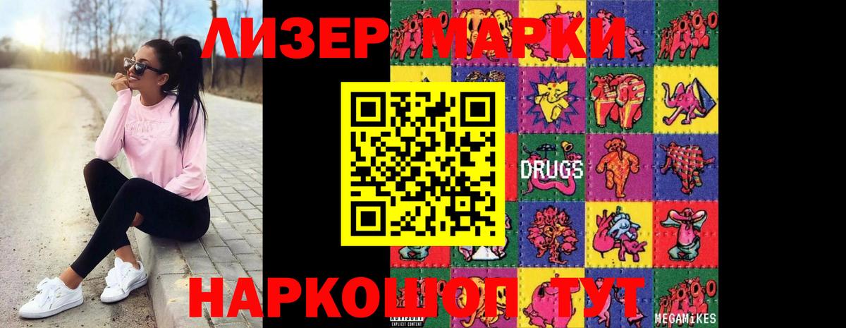 LSD-25 экстази ecstasy  Лсд 25 экстази ecstasy  Вход с VPN  гидра ССЫЛКА  Алапаевск 