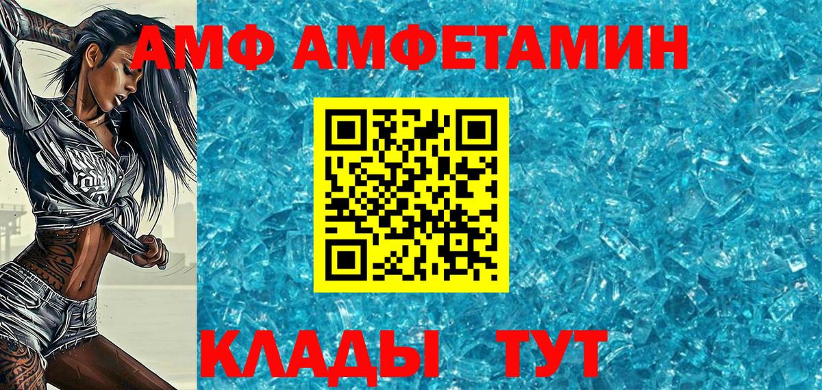 Первитин винт Алапаевск