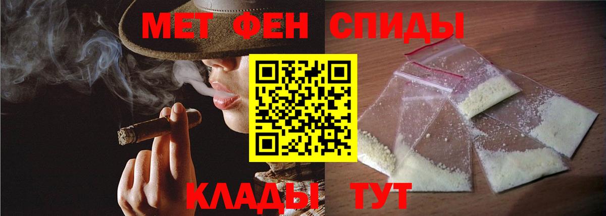 Метамфетамин  Вход с VPN  Алапаевск  МЕТАМФЕТАМИН мет 
