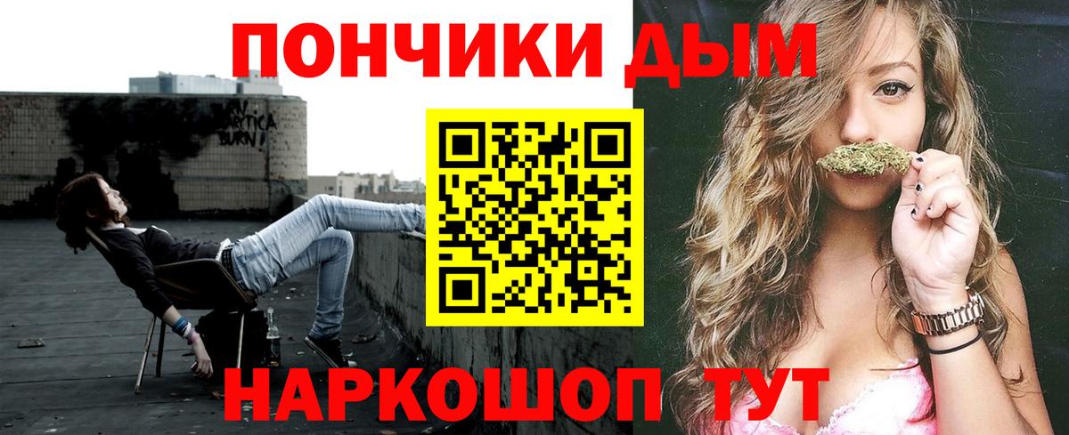 Канабис Ganja Алапаевск