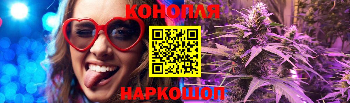 Алапаевск  Бошки Шишки Ganja  Марихуана LSD WEED  Марихуана White Widow  Вход с VPN  Бошки Шишки AK-47 